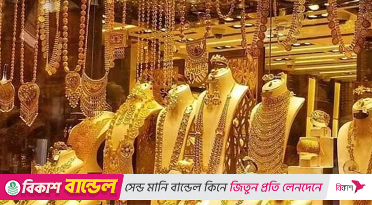কমেছে স্বর্ণের দাম, প্রতিভরি ১ লাখ ৯২ হাজার ৯৬৯ টাকা
